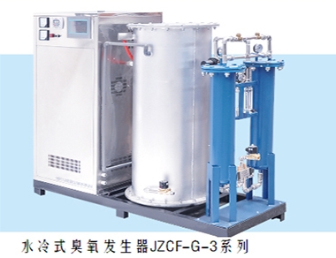 水（shuǐ）冷式臭氧發生器